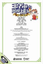 1000万镑年薪！曝奥斯梅恩接受红魔邀请，拒绝降薪，曼联买得起吗